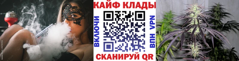 Магазин наркотиков Новоаннинский Конопля A PVP Гашиш АМФ Псилоцибиновые грибы МЕФ