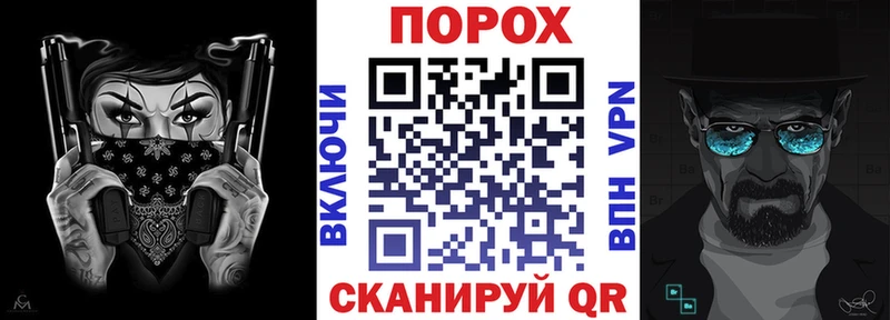 даркнет сайт нарко площадка клад АМФ VHQ Новоаннинский
