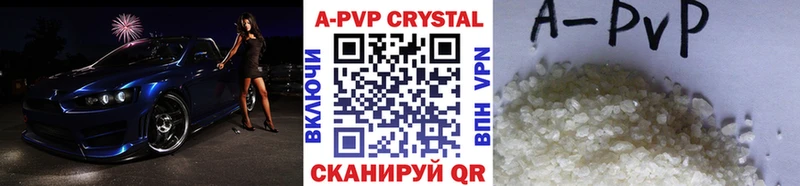 закладка  Новоаннинский  Альфа ПВП VHQ 