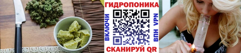 Еда ТГК марихуана  Новоаннинский 