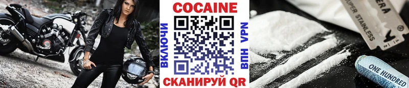 КОКАИН Боливия  купить   Новоаннинский 