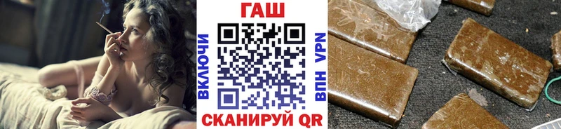 ГАШ 40% ТГК Новоаннинский