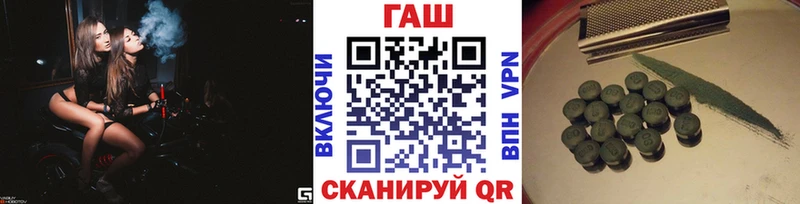 Гашиш Cannabis  Новоаннинский 