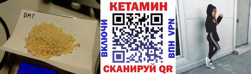 КЕТАМИН ketamine  Новоаннинский 