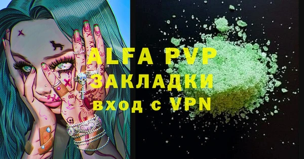 каннабис Абаза