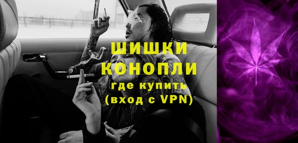 синтетический гашиш Абинск
