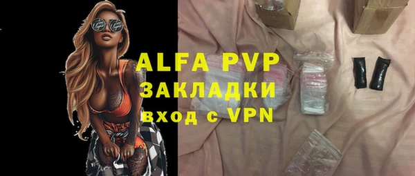 каннабис Абаза