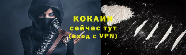 тгк Абдулино
