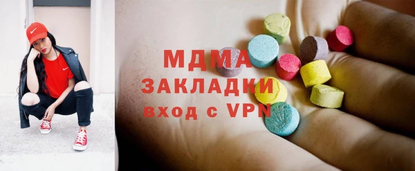 синтетический гашиш Абинск