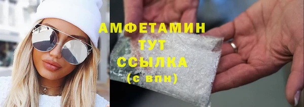 синтетический гашиш Абинск