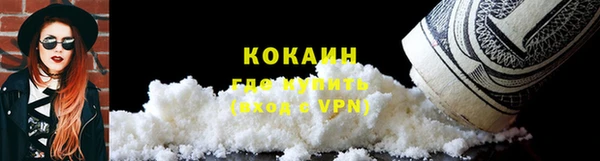 синтетический гашиш Абинск