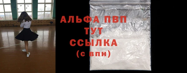 тгк Абдулино