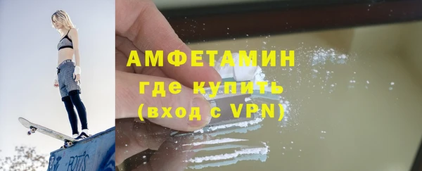 ALPHA PVP Алексеевка