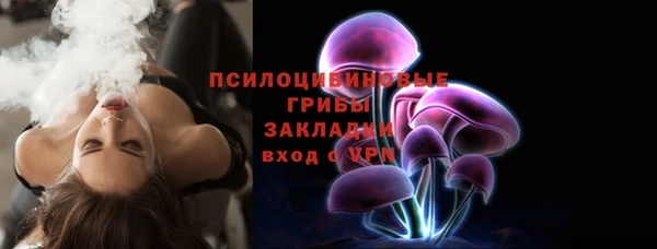 синтетический гашиш Абинск