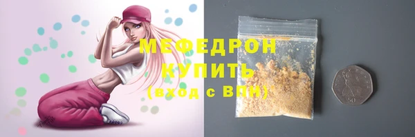 синтетический гашиш Абинск