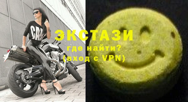 тгк Абдулино