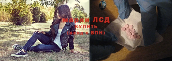 синтетический гашиш Абинск