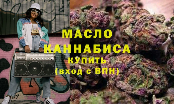 тгк Абдулино