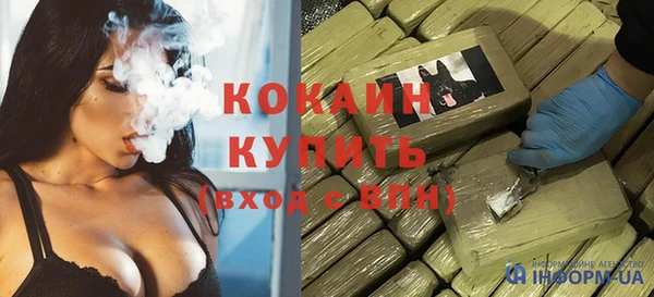синтетический гашиш Абинск