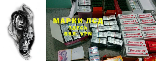 тгк Абдулино