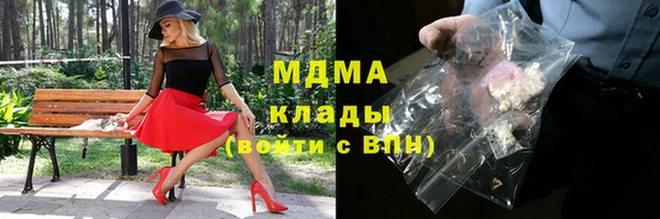 синтетический гашиш Абинск