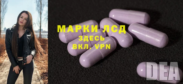 каннабис Абаза