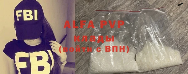 тгк Абдулино