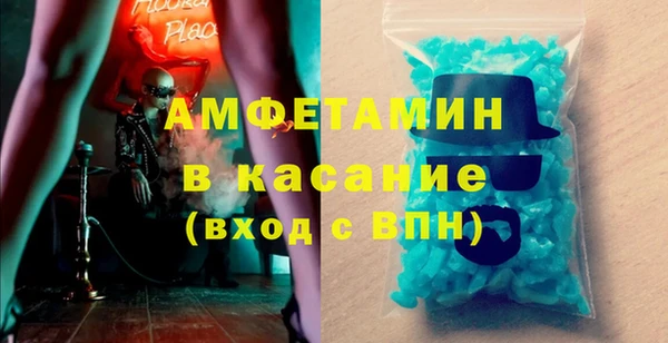 синтетический гашиш Абинск