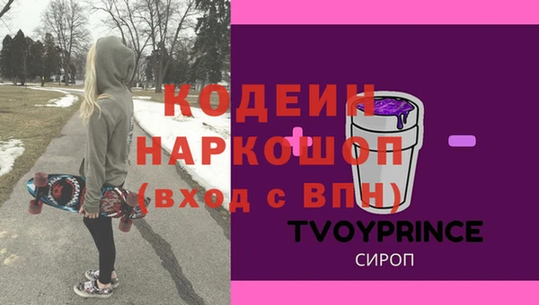каннабис Абаза