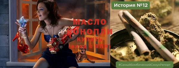 синтетический гашиш Абинск