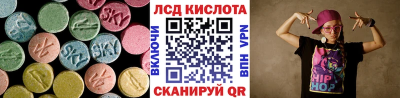 Лсд 25 экстази кислота блэк спрут рабочий сайт Новоаннинский мориарти как зайти хочу