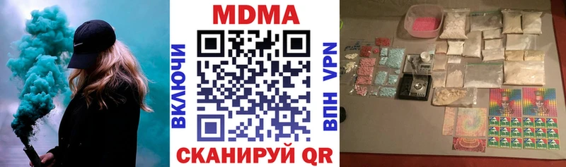 блэк спрут   Новоаннинский  сайты даркнета как зайти  MDMA кристаллы 