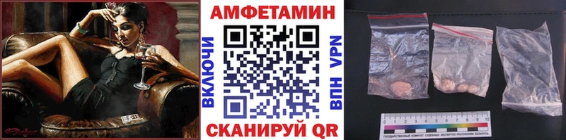 МЕТАМФЕТАМИН винт Новоаннинский