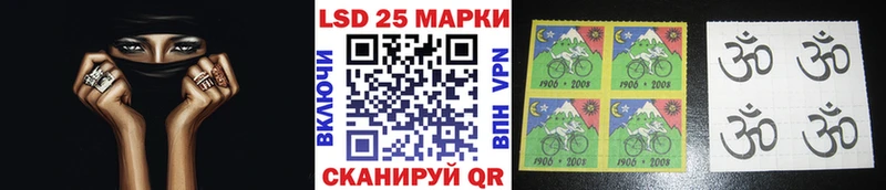 Марки 25I-NBOMe 1500мкг darknet Telegram Новоаннинский