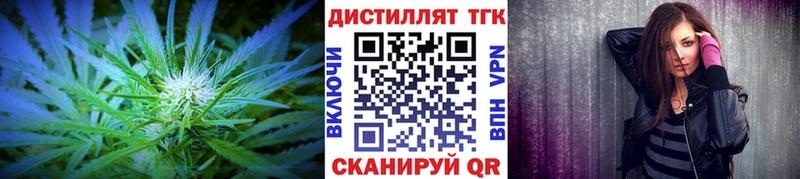 ТГК гашишное масло  Новоаннинский 